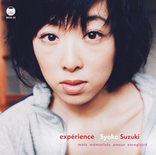 Information | 鈴木祥子オフィシャルサイト Syoko Suzuki Official Site |